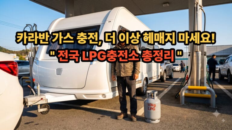 카라반 캠핑을 위해 카라반LPG가스통 충전소 에 가져온 남성의 사실적인 모습